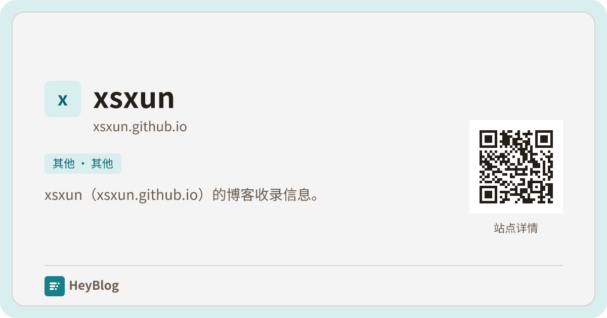 xsxun的博客分享卡片