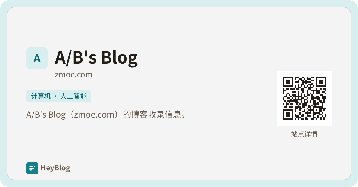 A/B's Blog的博客分享卡片