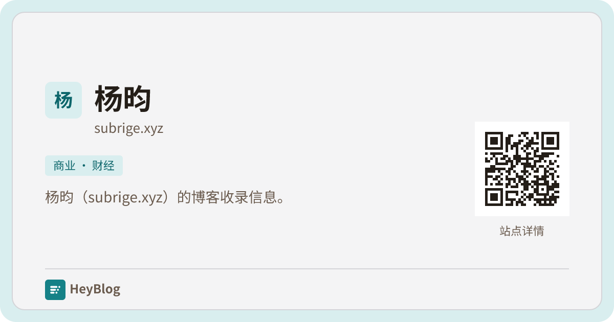杨昀的博客分享卡片