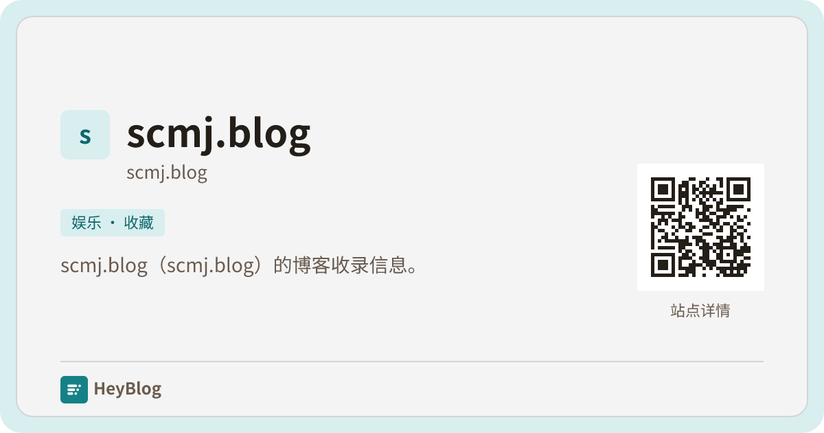 scmj.blog的博客分享卡片