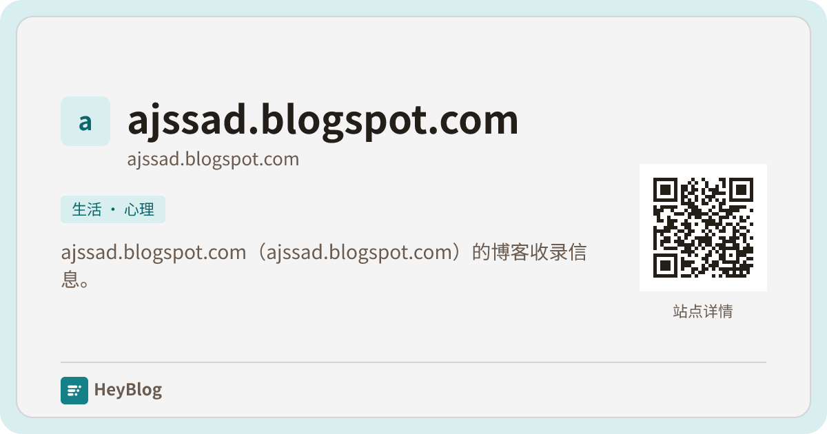 ajssad.blogspot.com的博客分享卡片